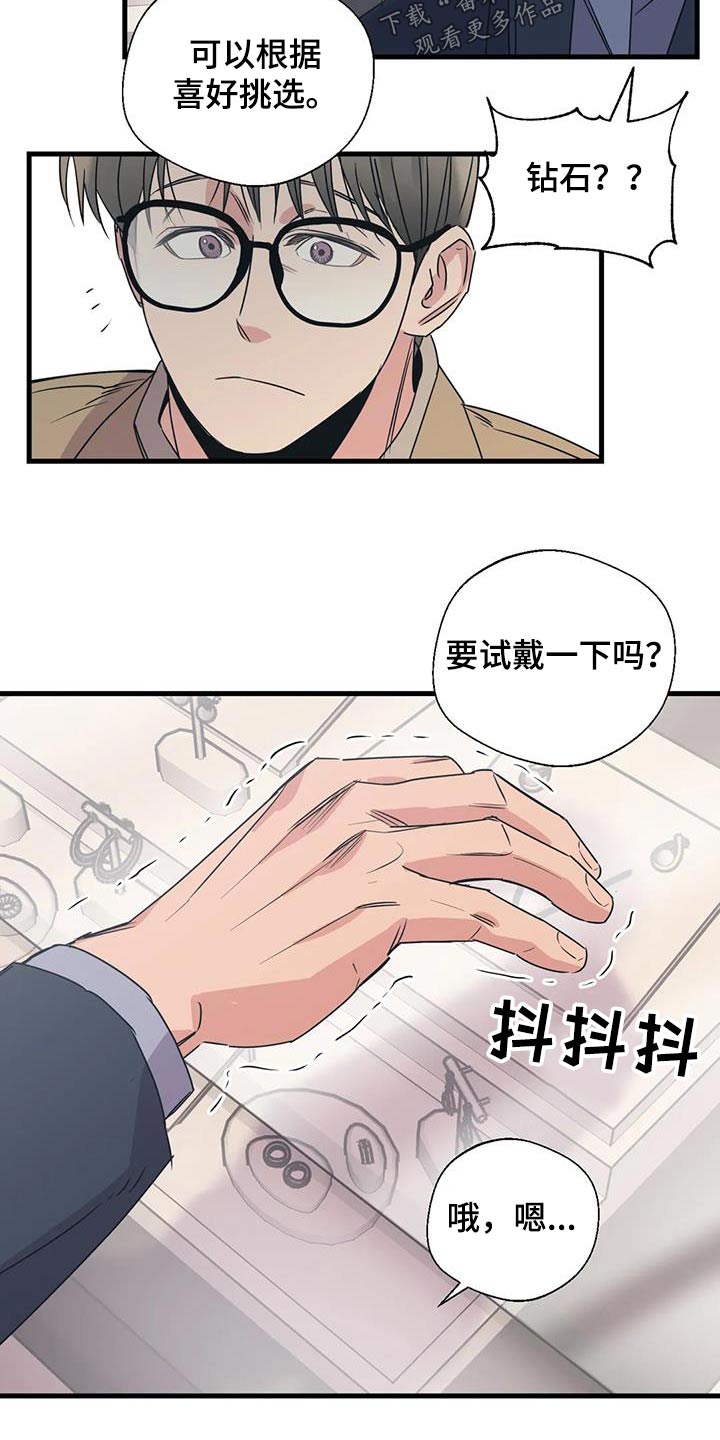 第199话20