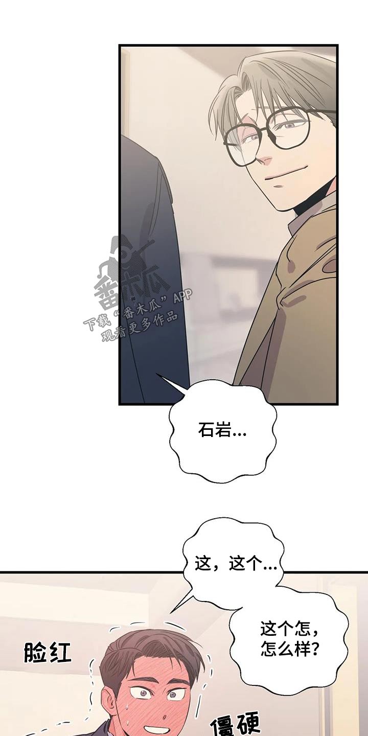 第199话21