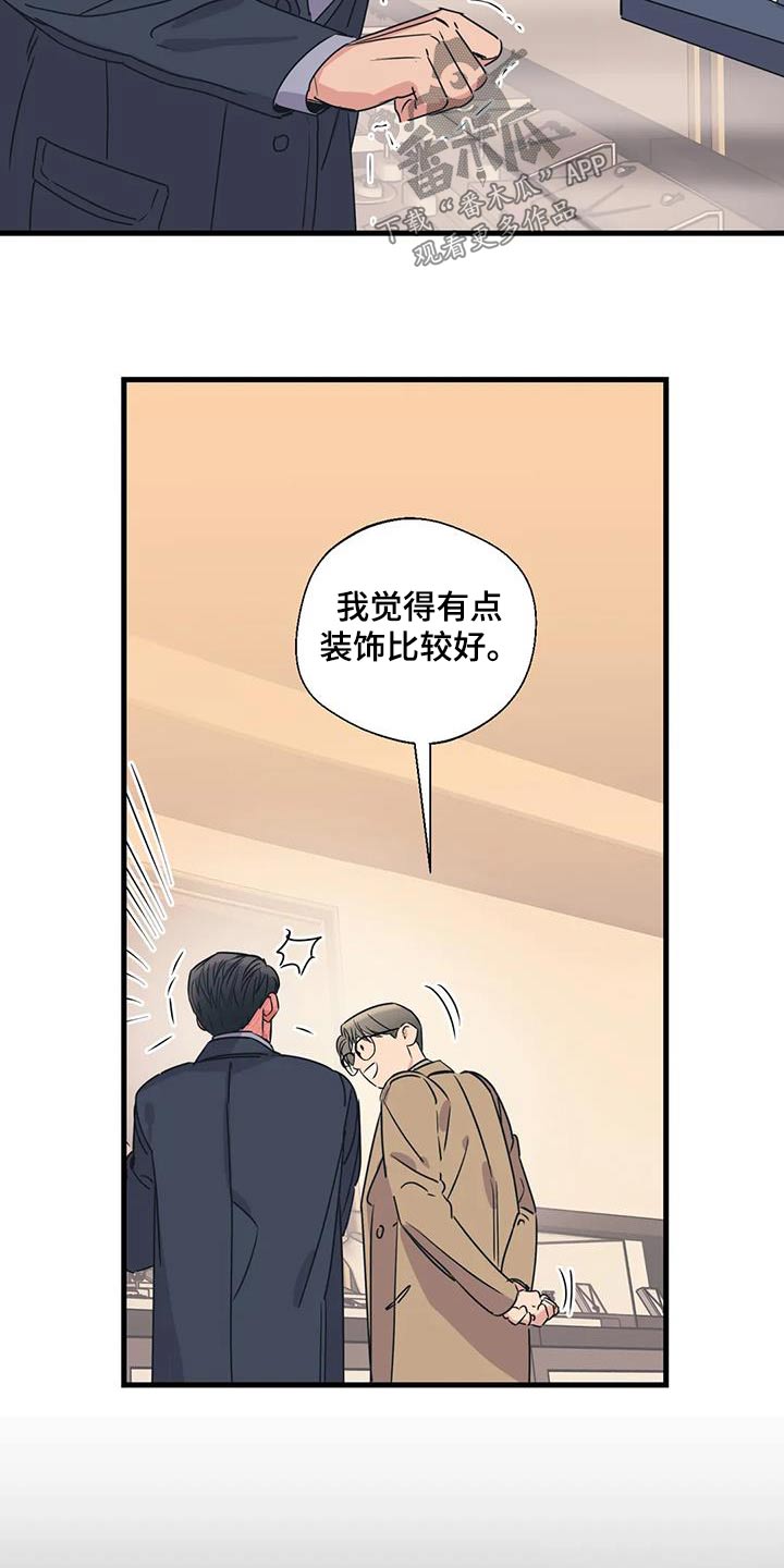 第199话23
