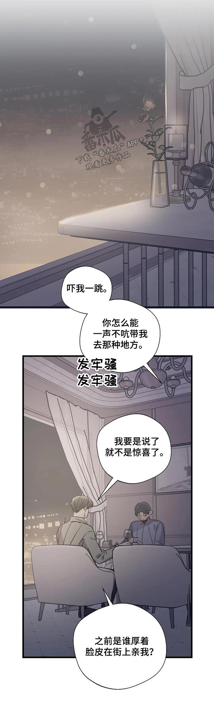 第199话24