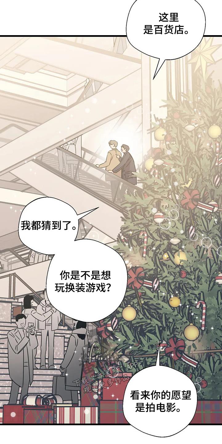 第199话7