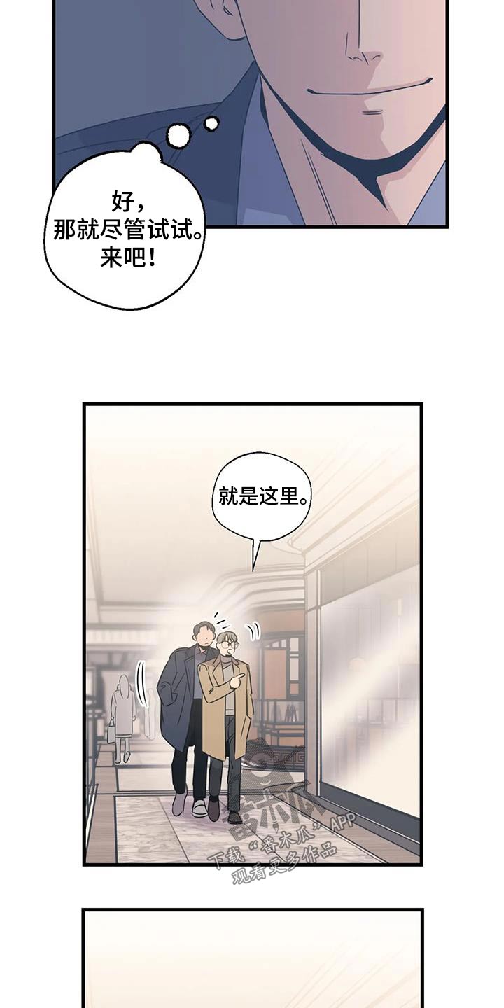 第199话9