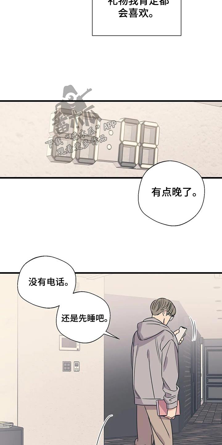 第198话1