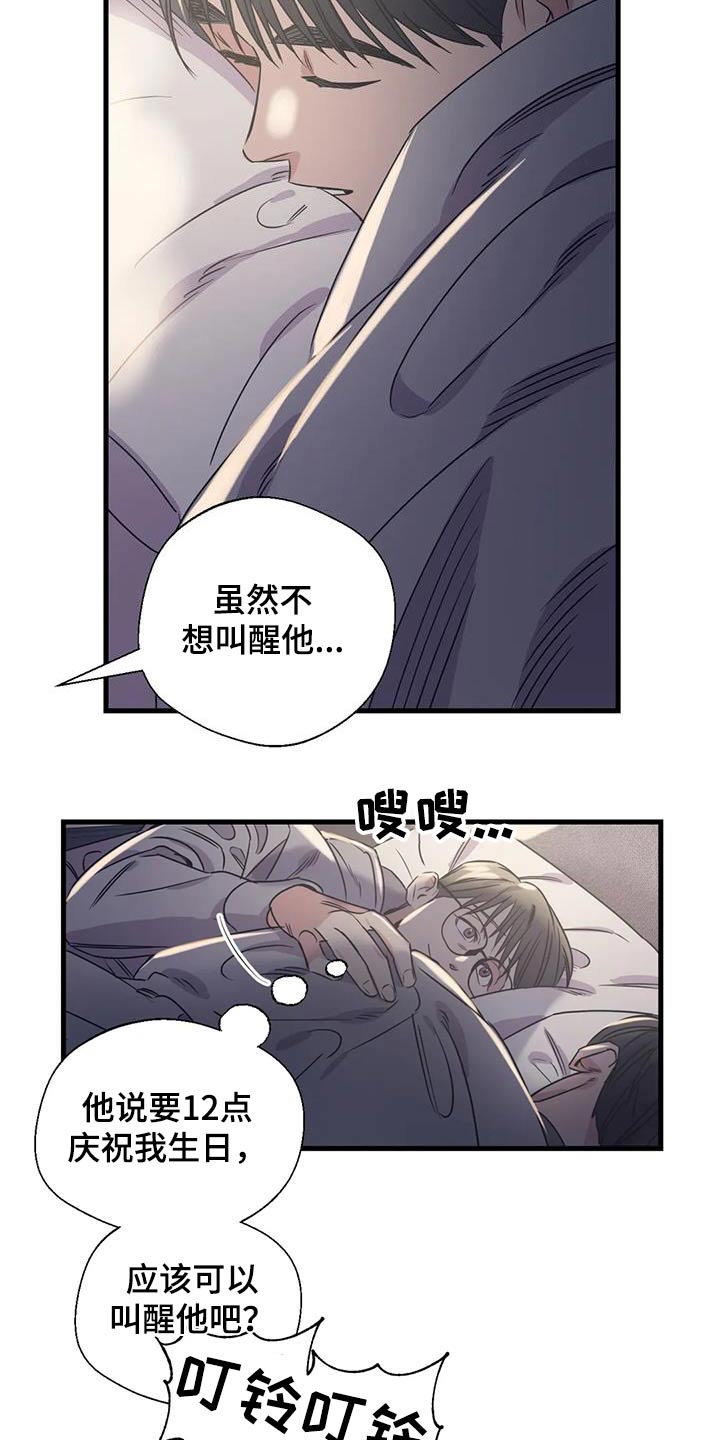 第198话10