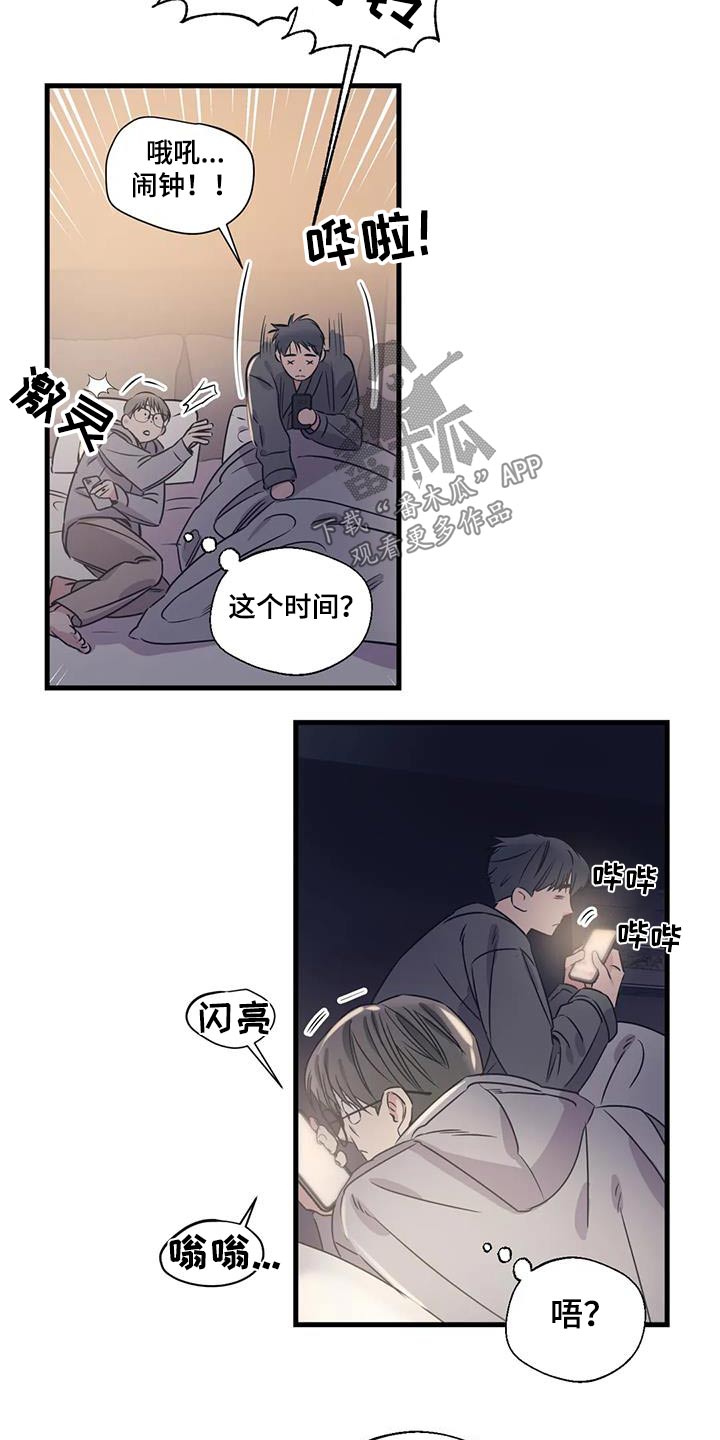 第198话11