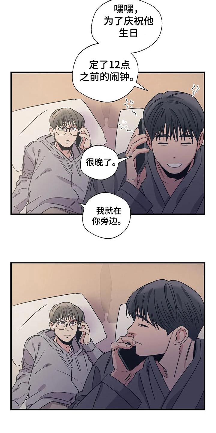 第198话12