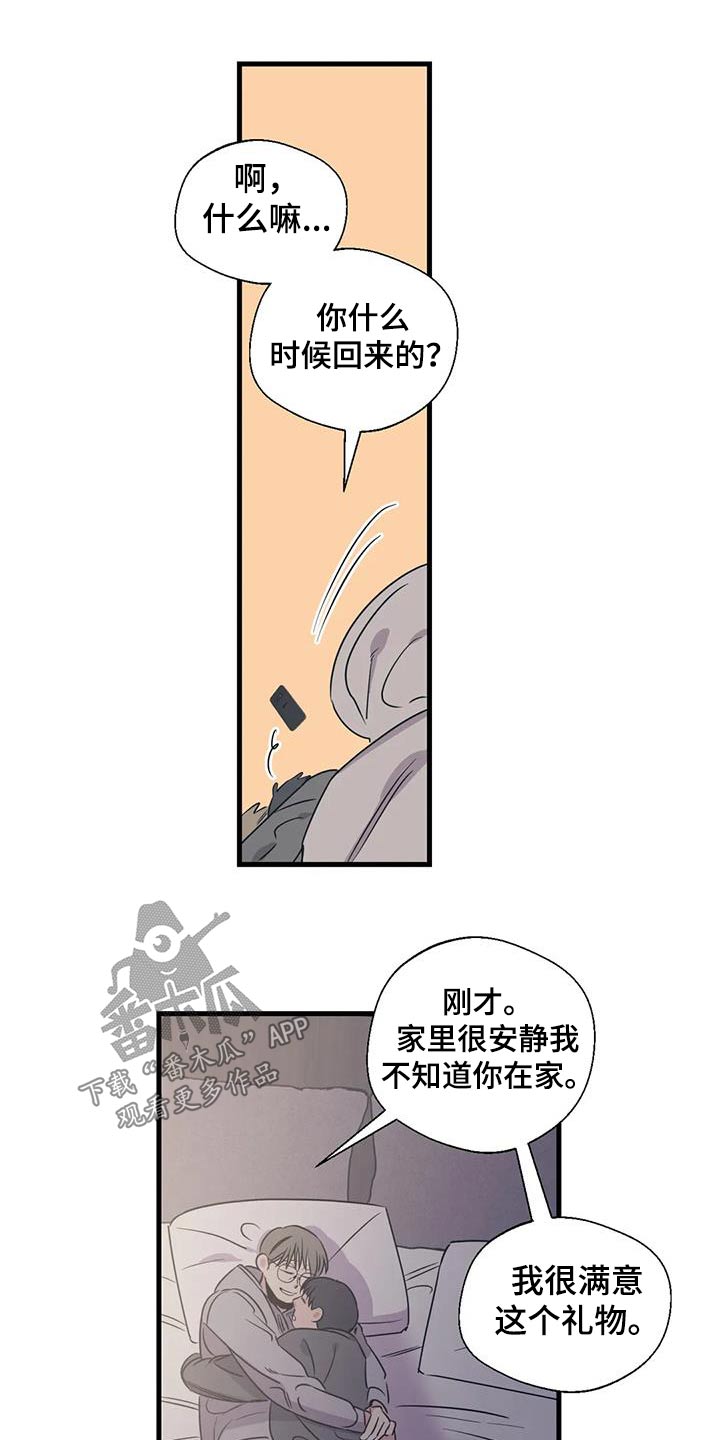 第198话13