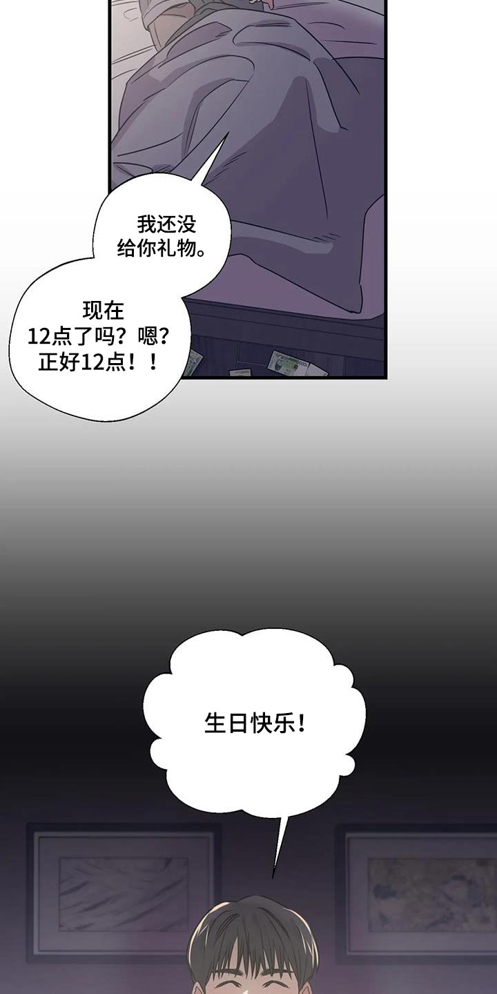 第198话14