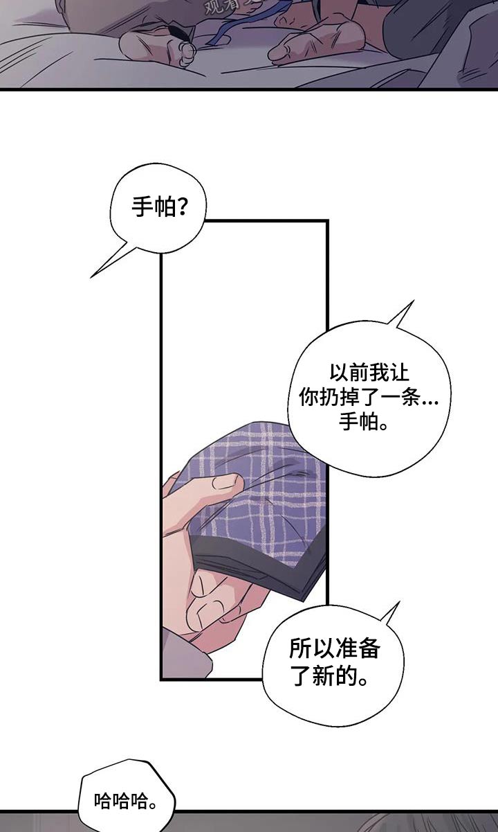 第198话16