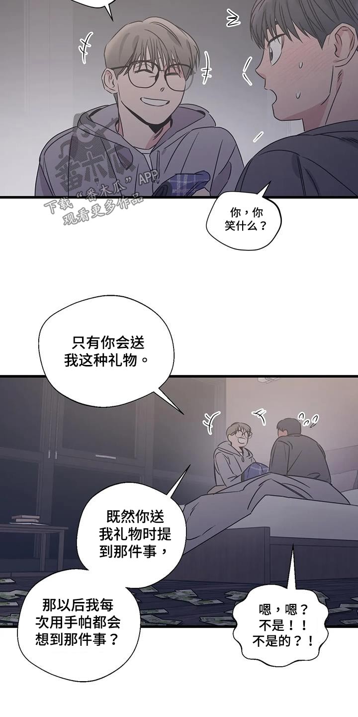 第198话17