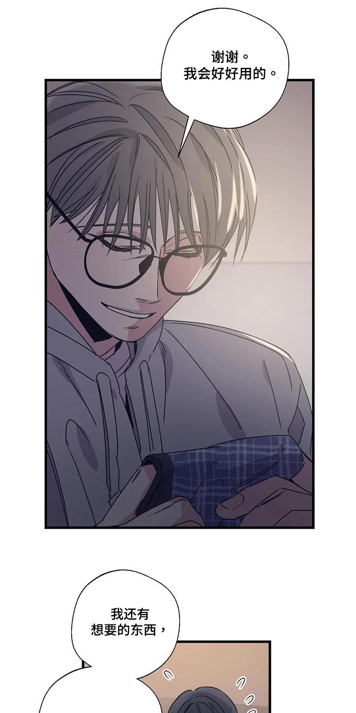 第198话18