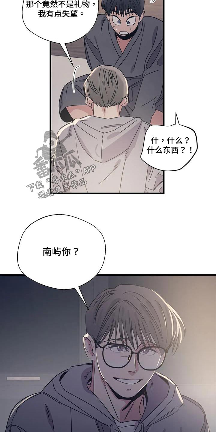 第198话19