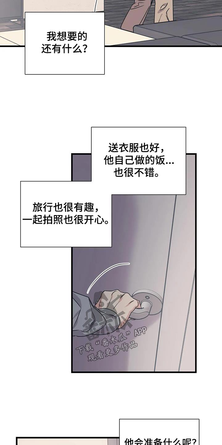 第198话2