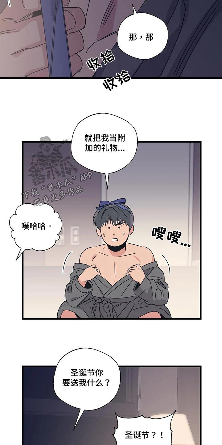 第198话21