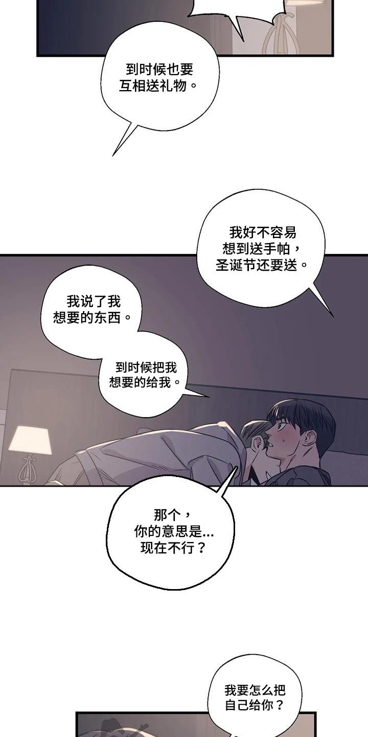 第198话22