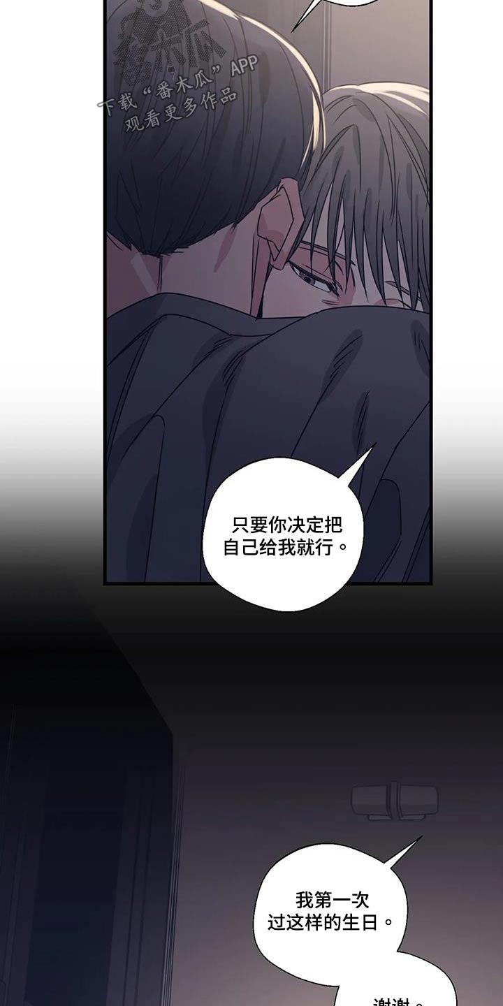 第198话23