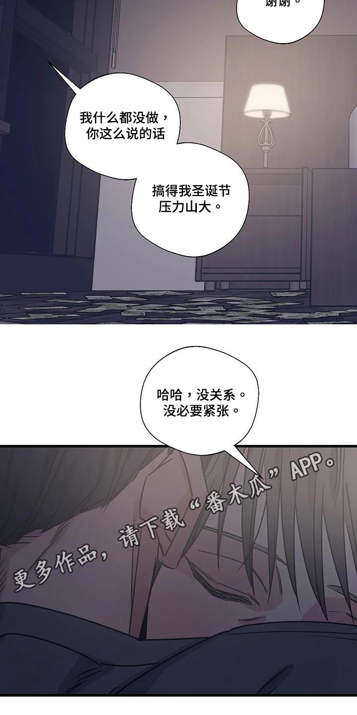 第198话24