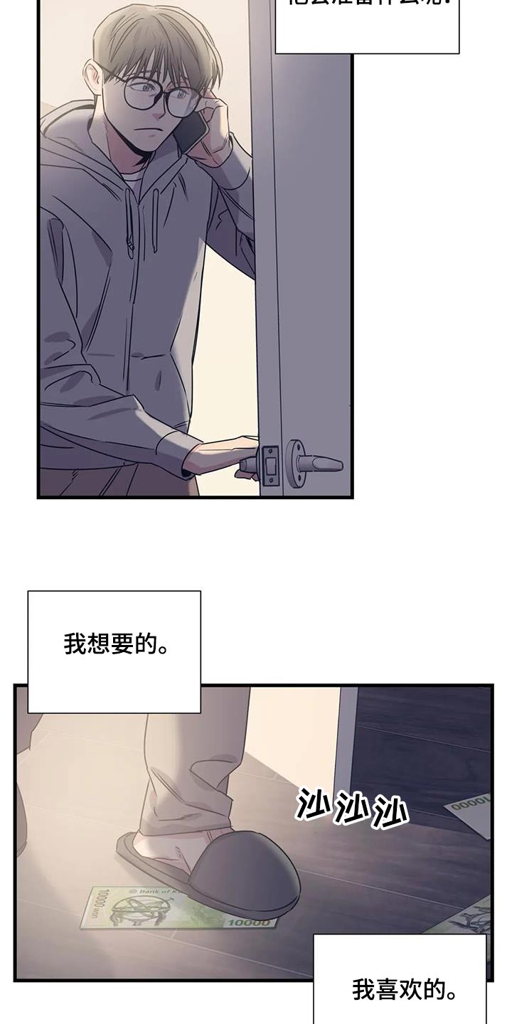 第198话3