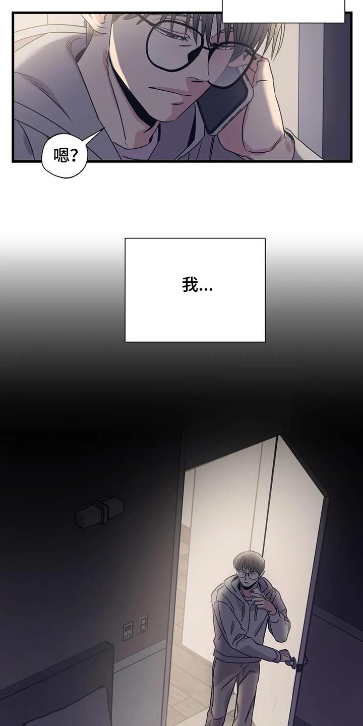第198话4