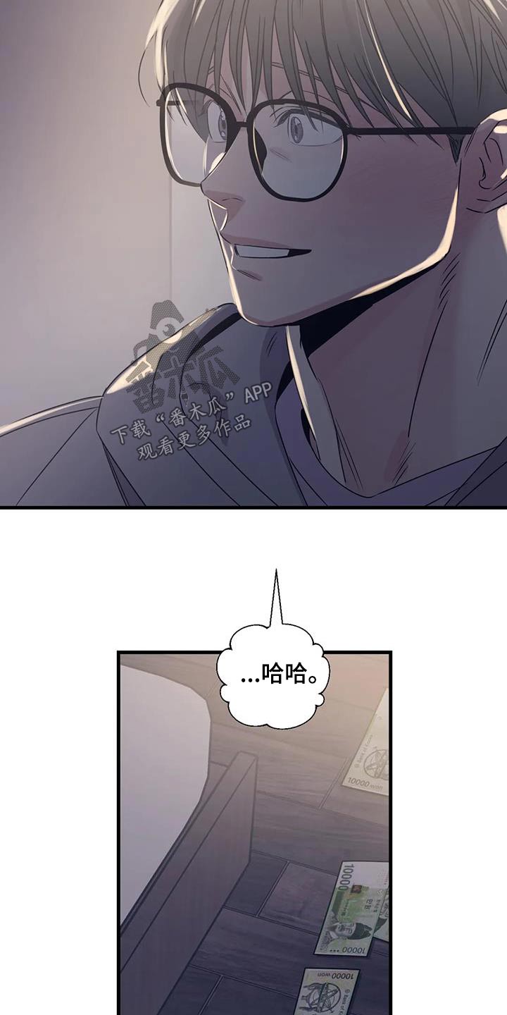 第198话6