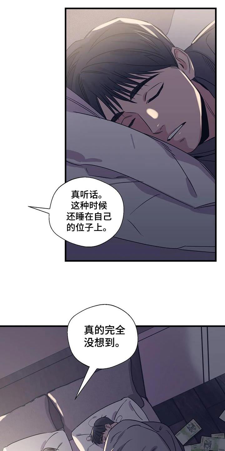第198话8