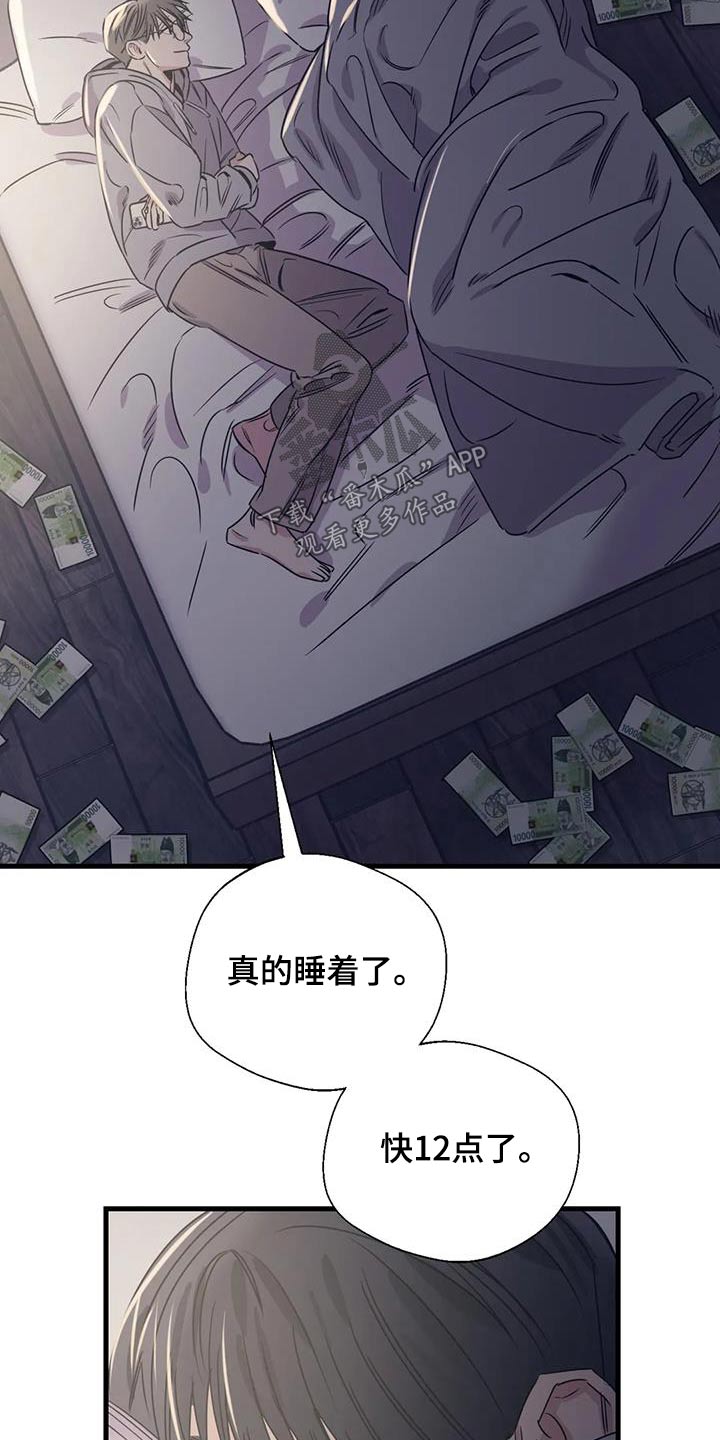 第198话9