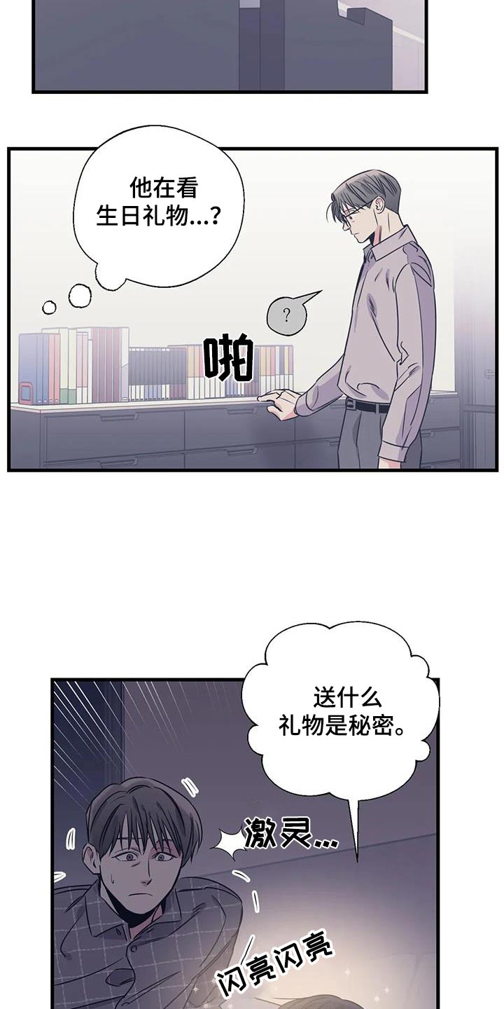 第197话1