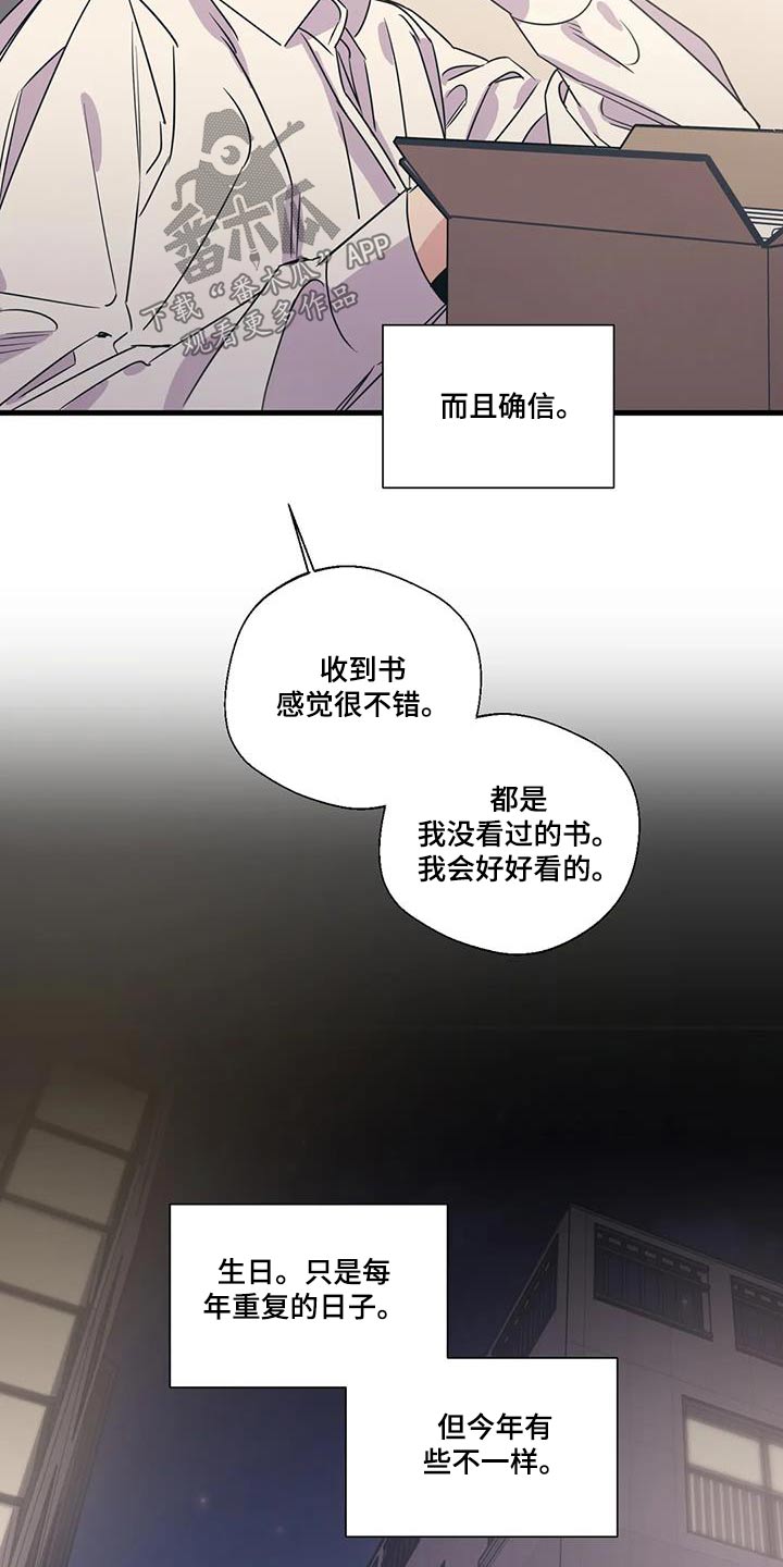 第197话12