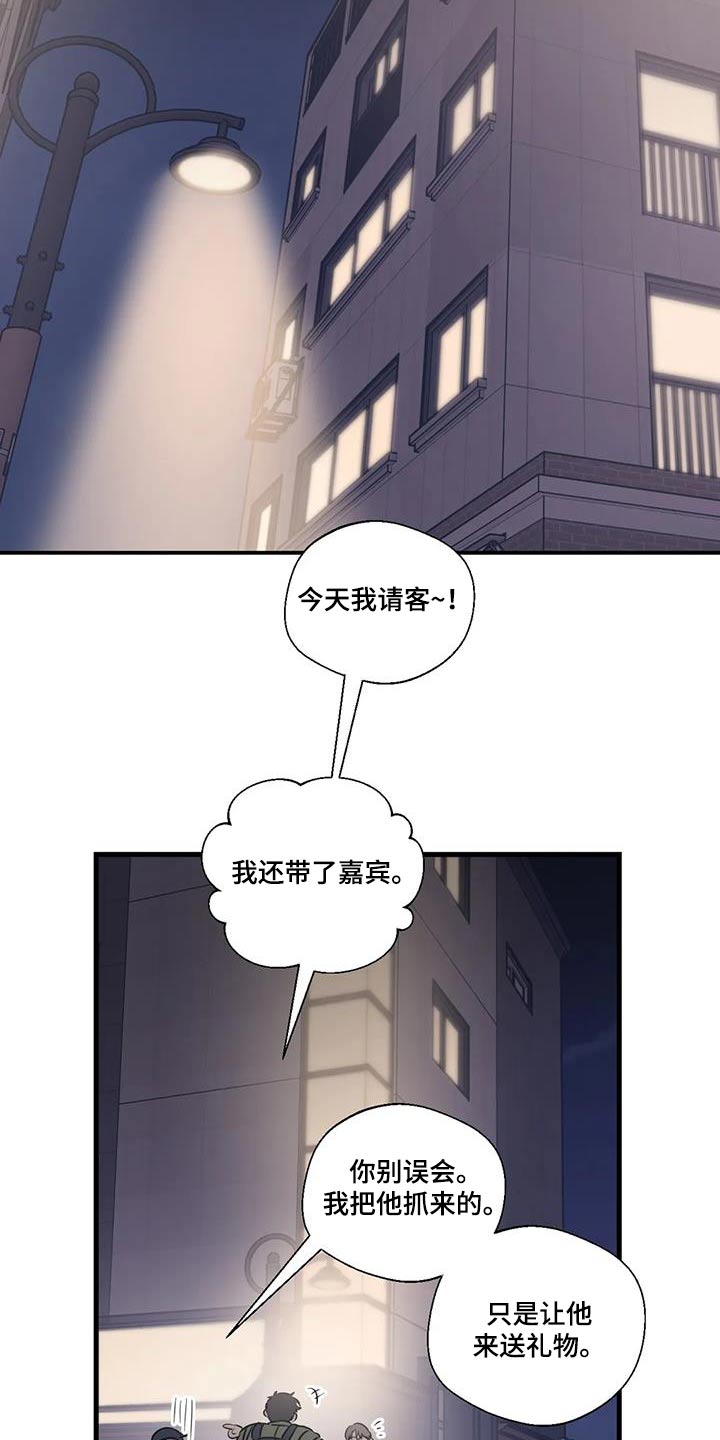 第197话13