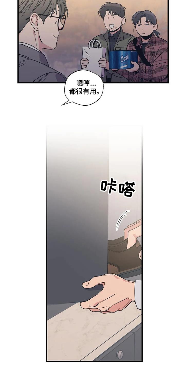 第197话15
