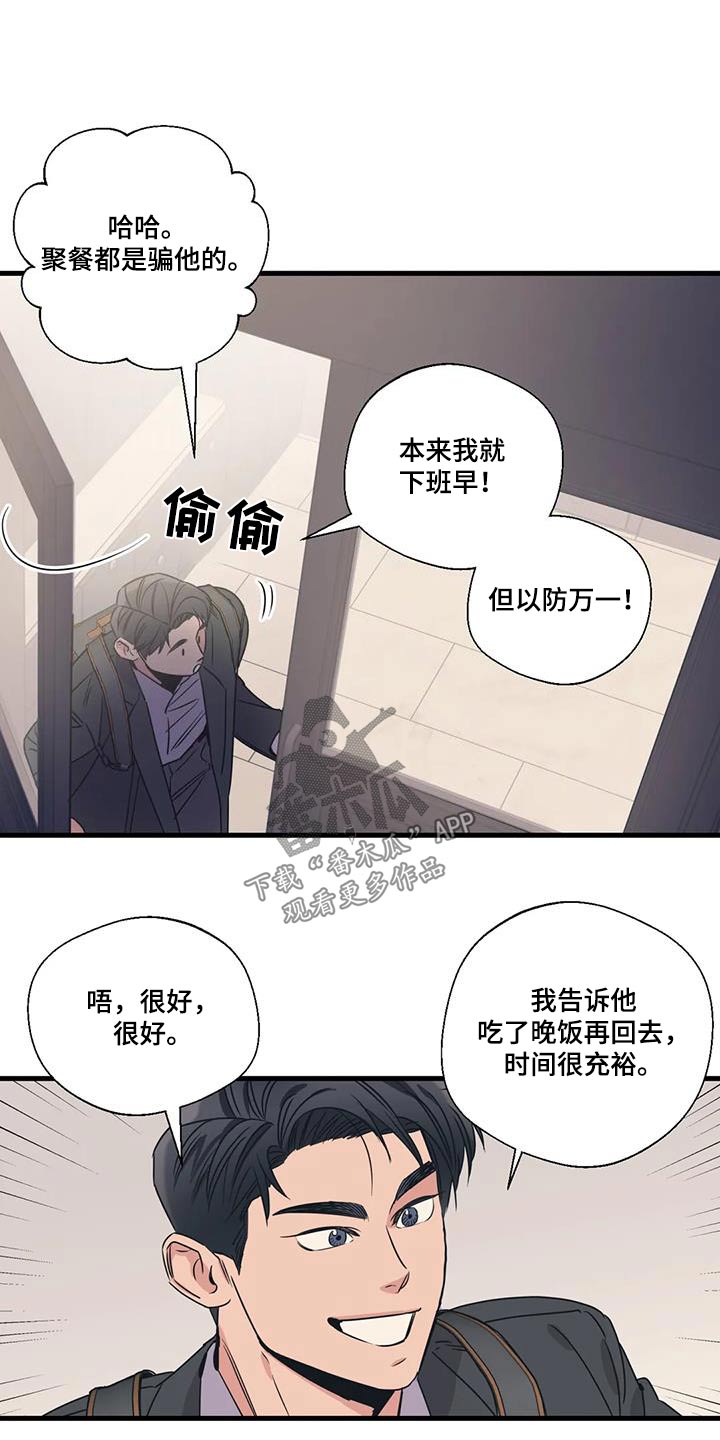 第197话16