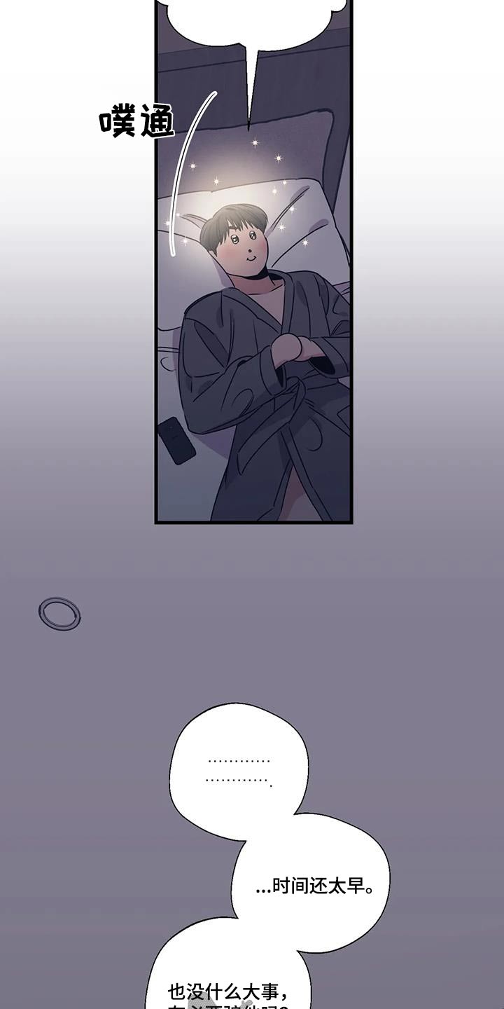 第197话18