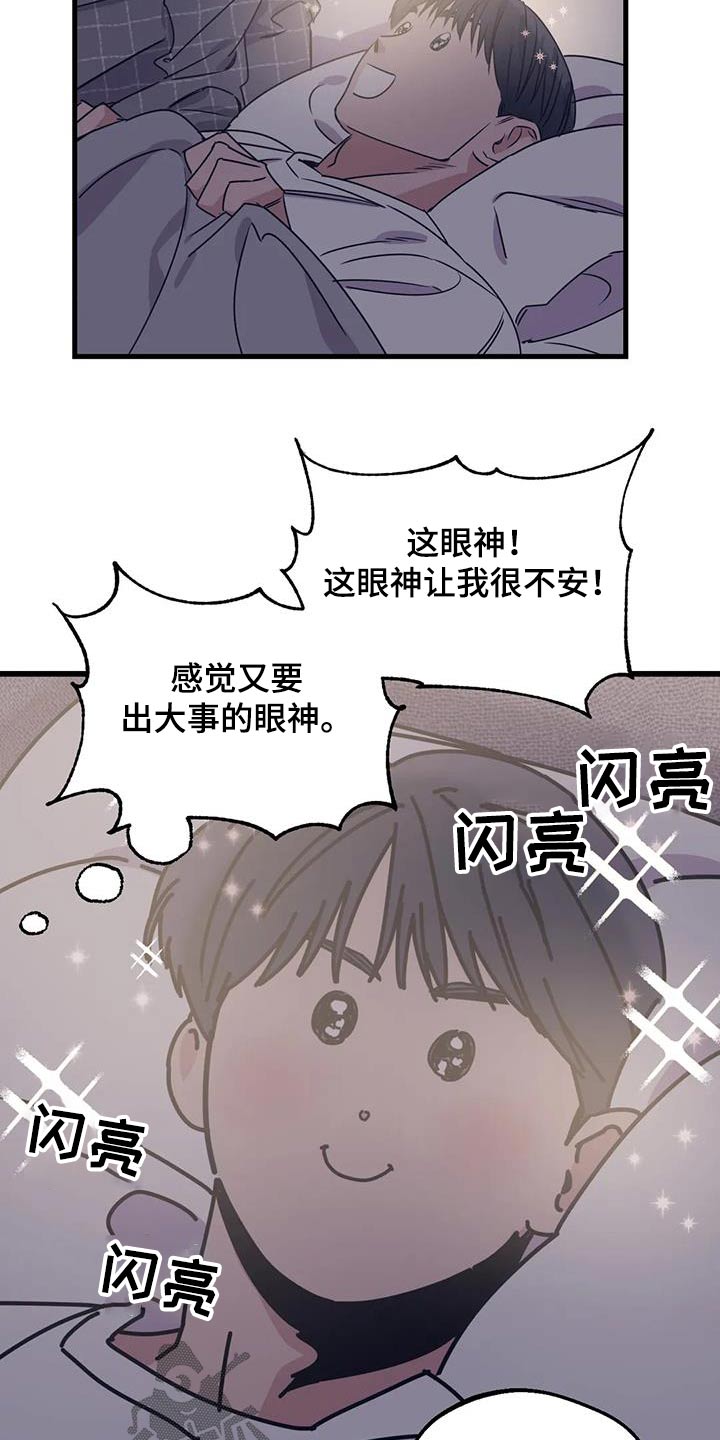 第197话2