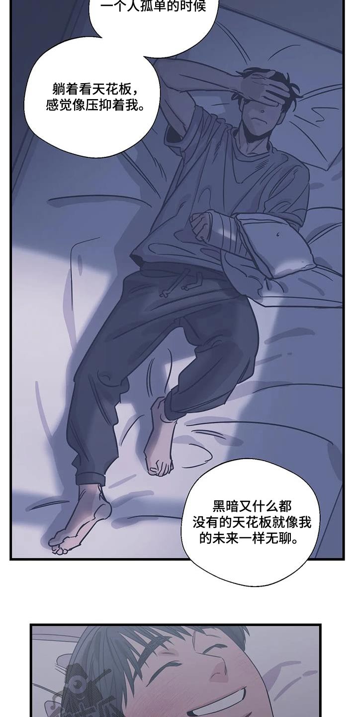 第197话20