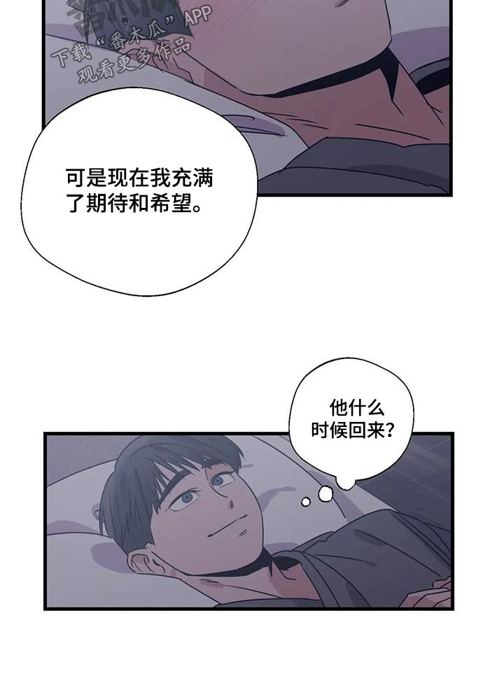第197话21
