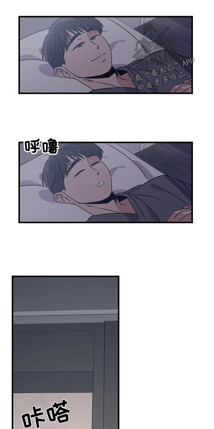 第197话22