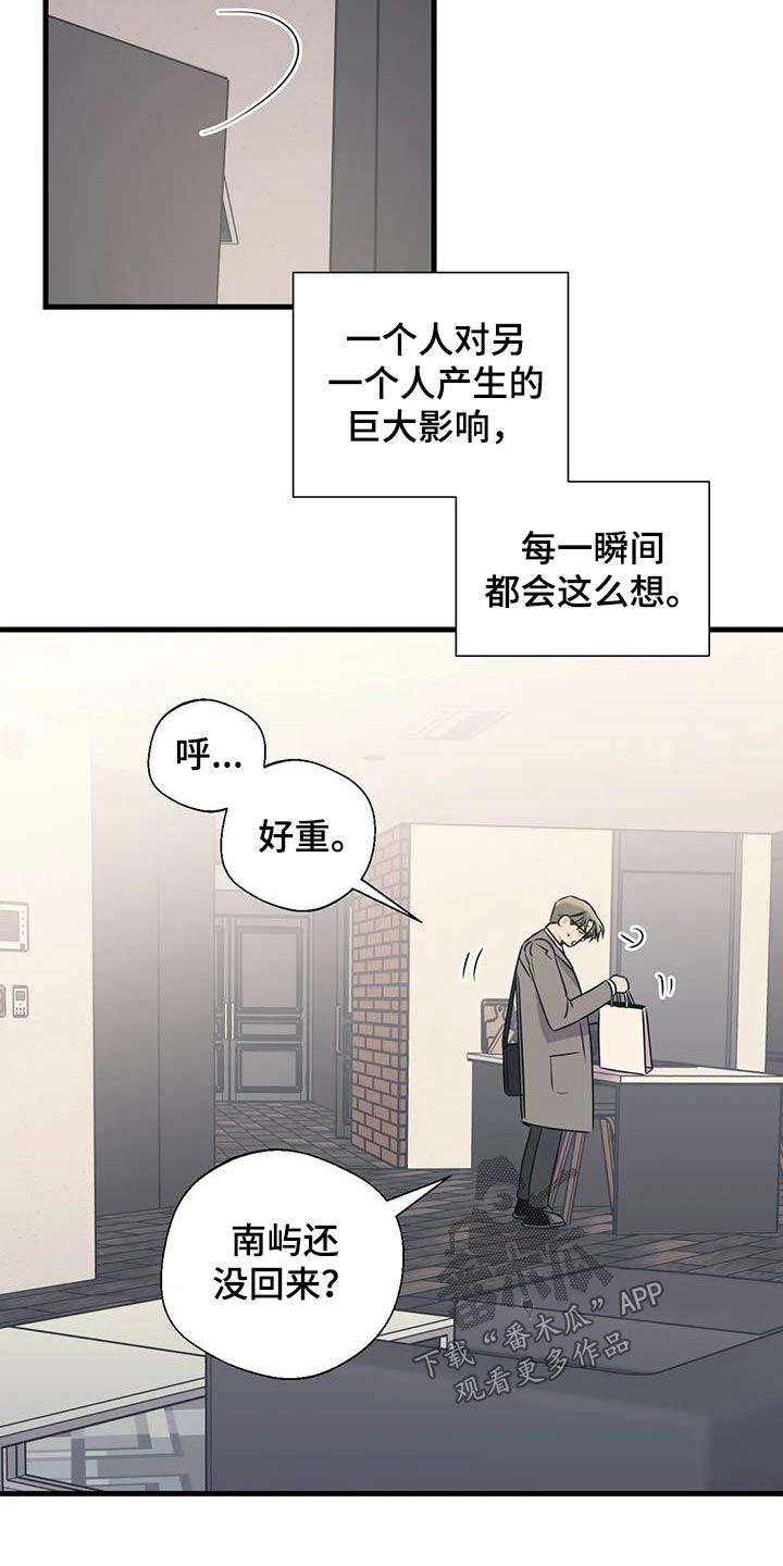 第197话23