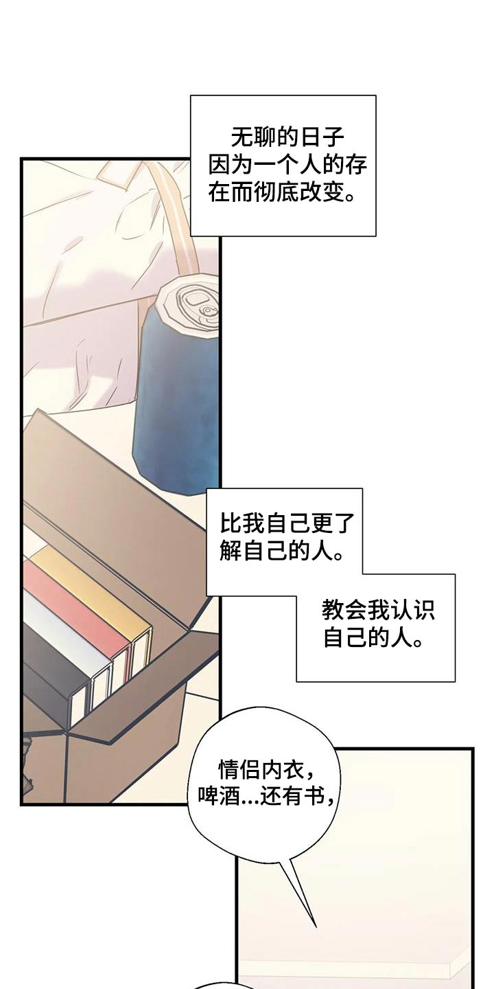 第197话24
