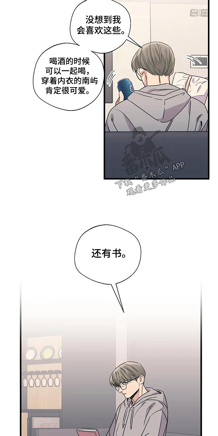 第197话25