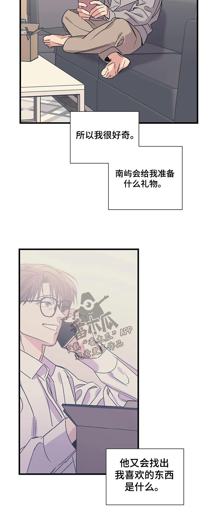 第197话26