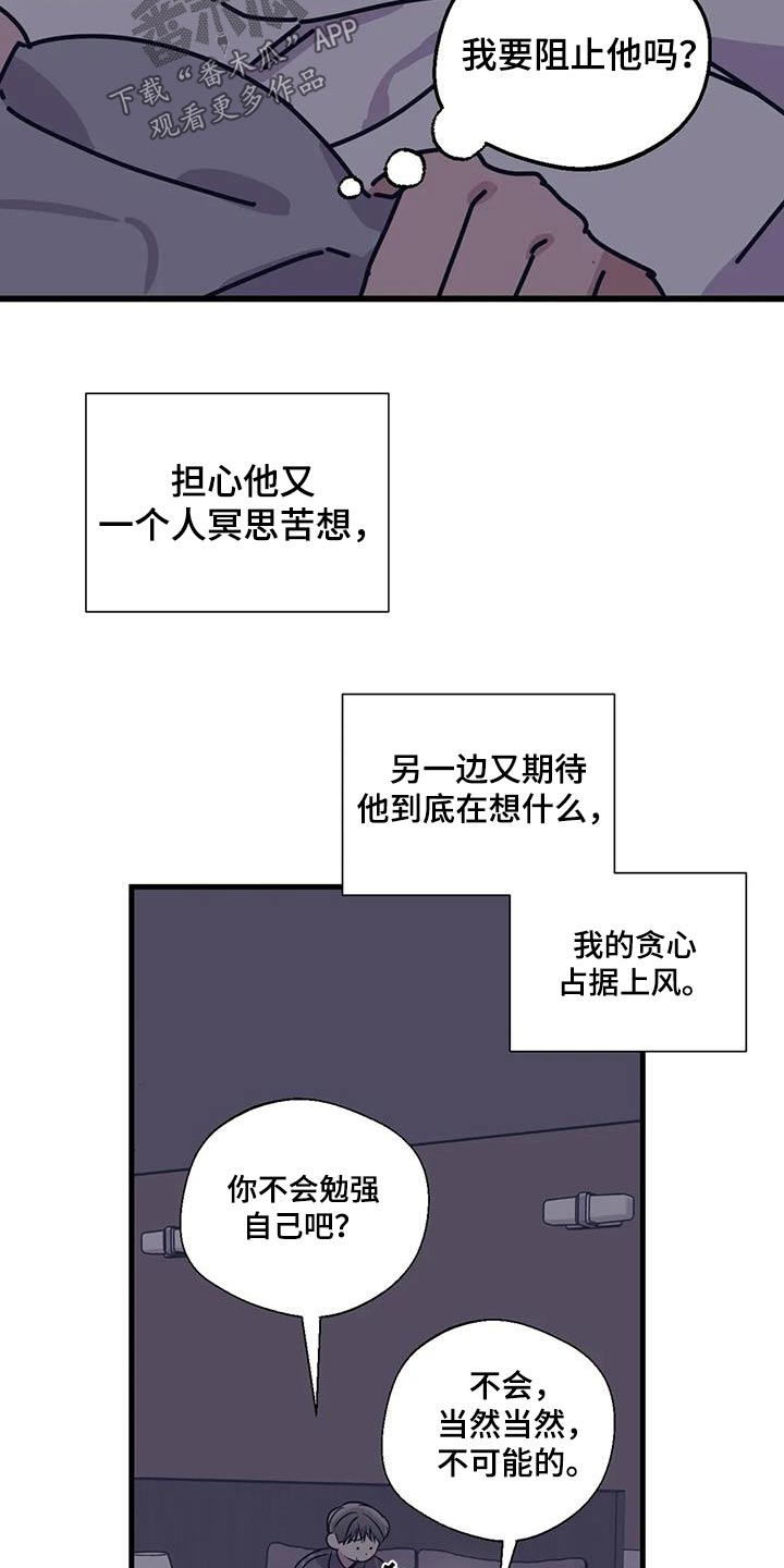 第197话3