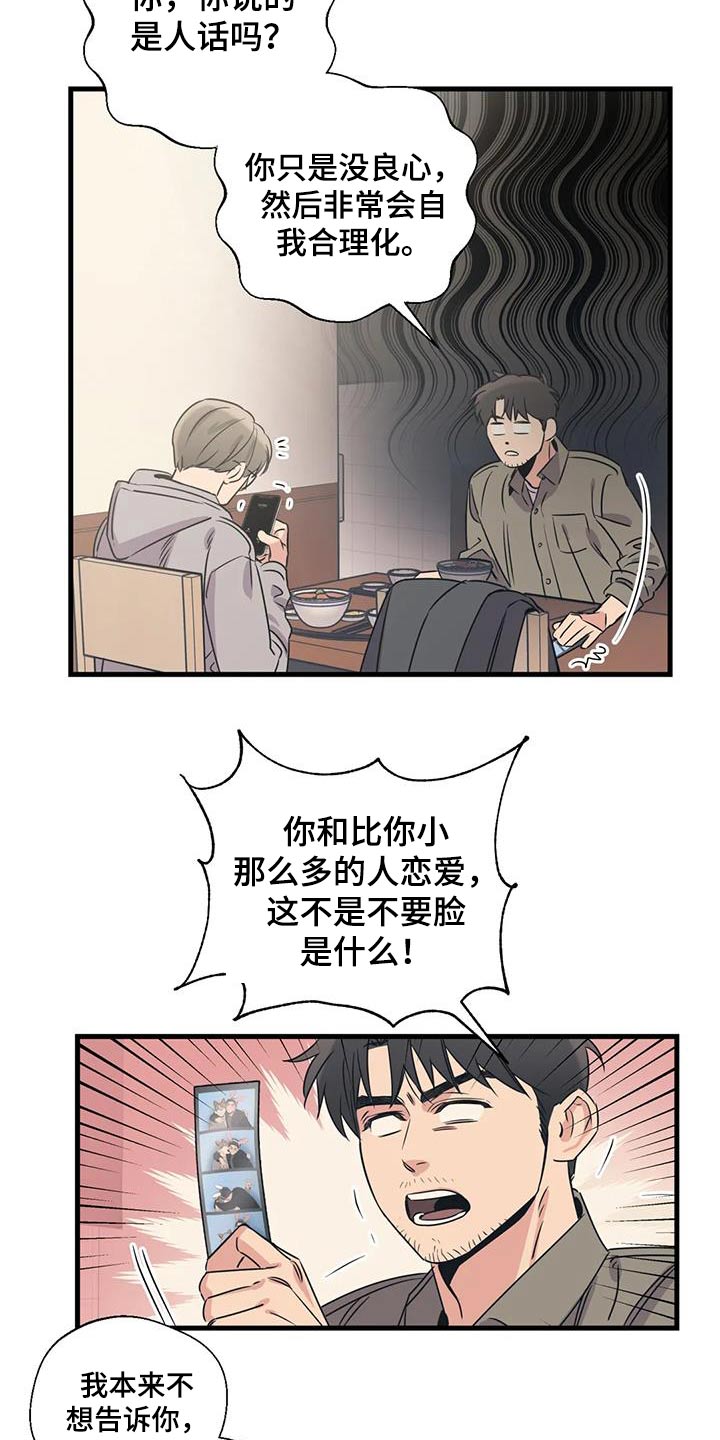 第195话1