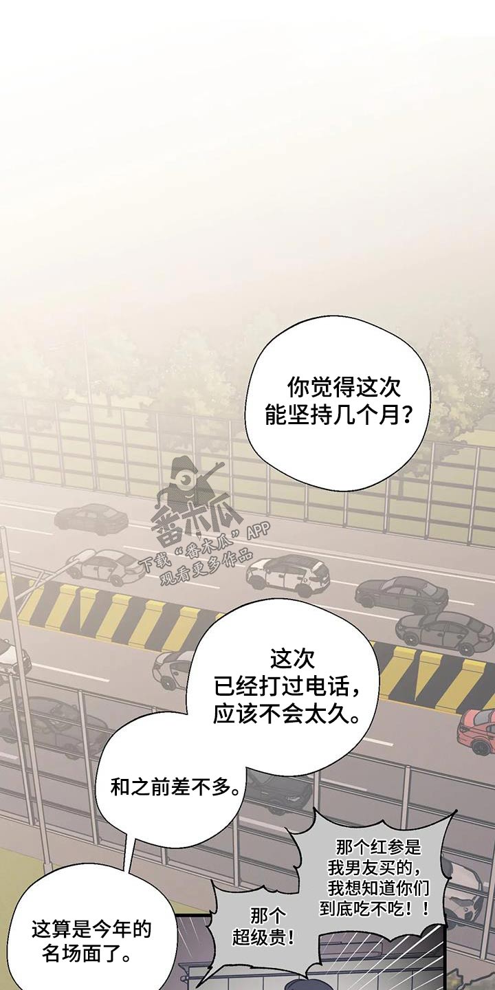 第195话11