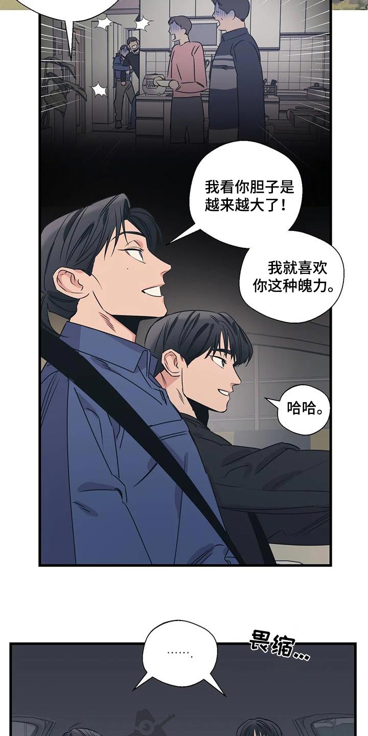 第195话12