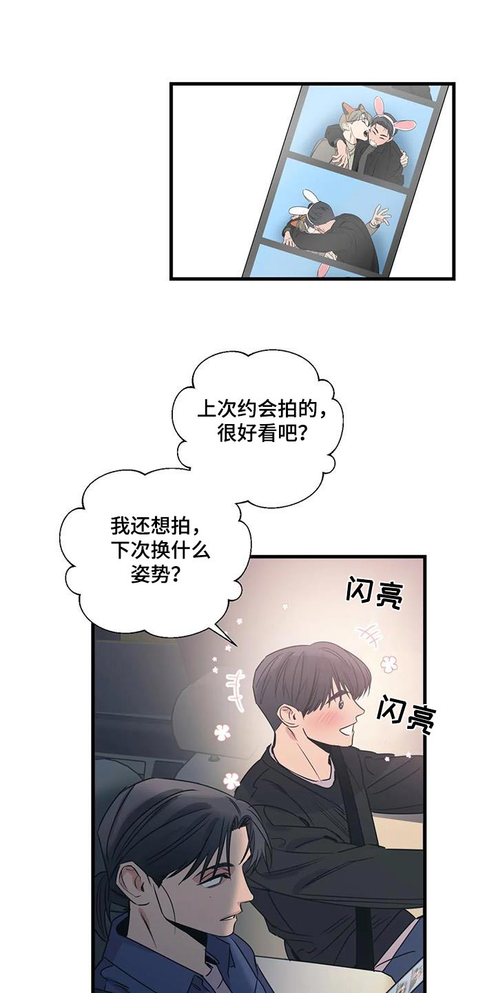 第195话14