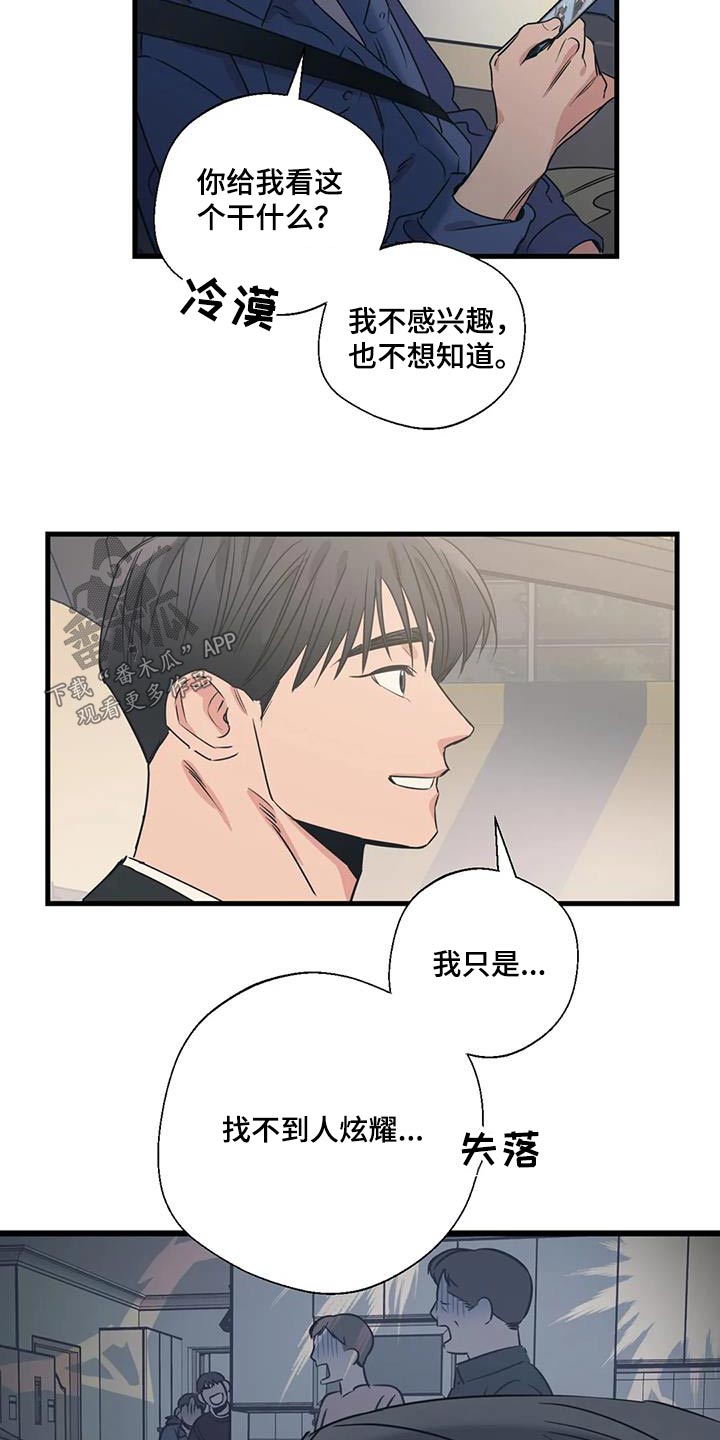 第195话15