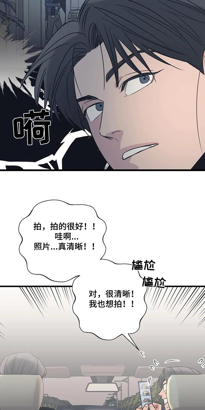 第195话16