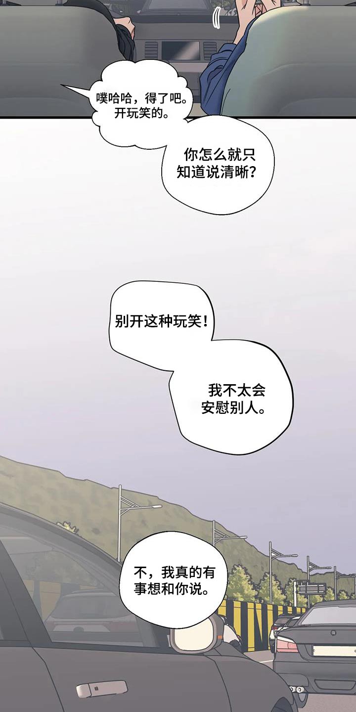 第195话17