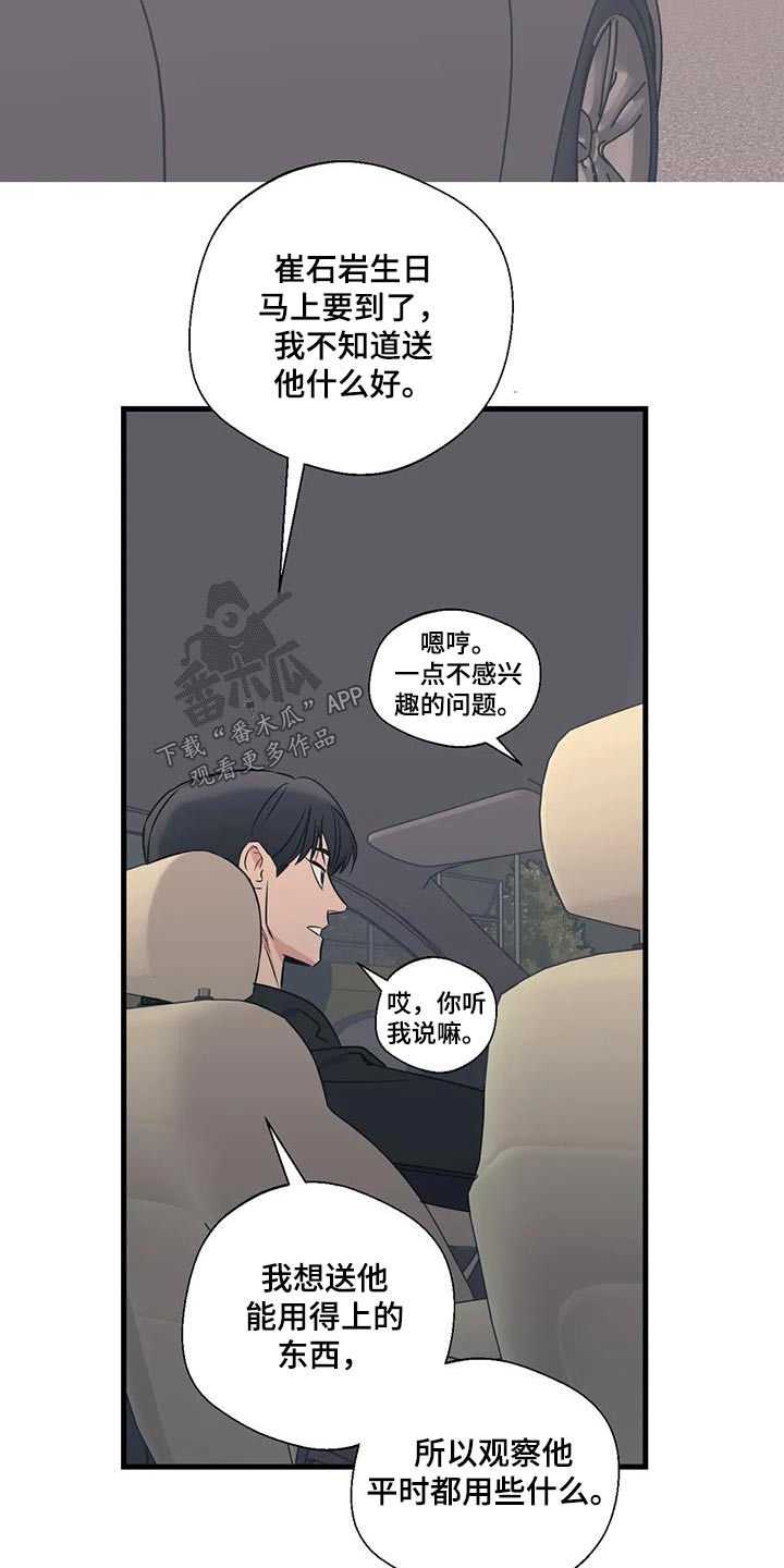 第195话18