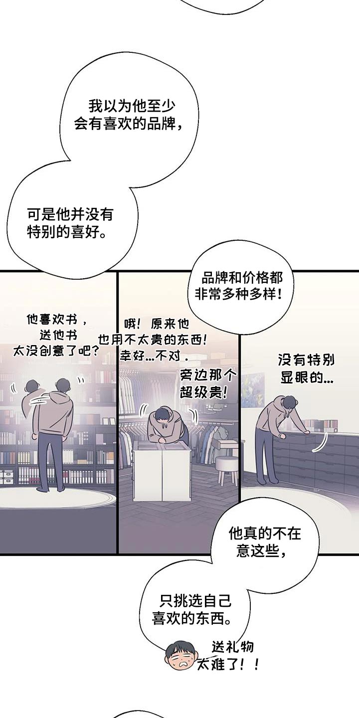 第195话19